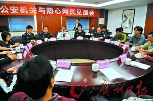 “公安主持人”走红网络这5年(组图)