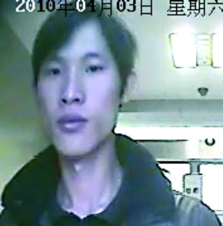 重庆警方有奖征集银行卡诈骗嫌犯线索(组图)