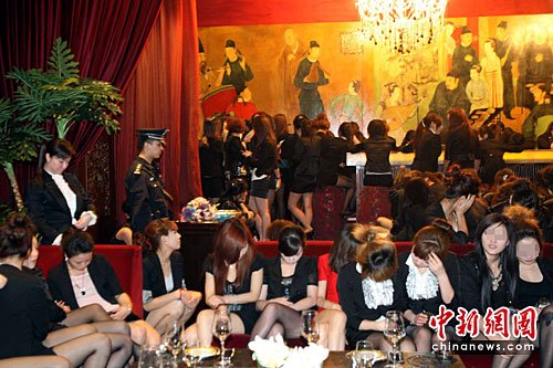 北京天上人间等夜总会停业 