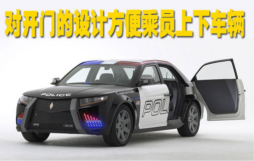 绝对是罪恶克星 未来警车-2012年上岗