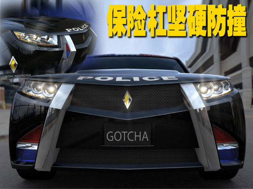绝对是罪恶克星 未来警车-2012年上岗