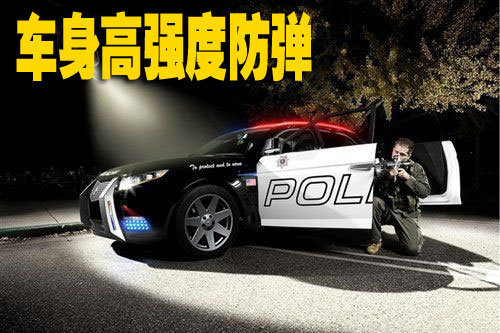 绝对是罪恶克星 未来警车-2012年上岗\(2\)