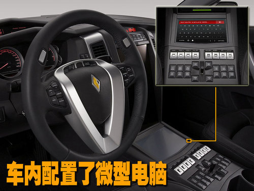 绝对是罪恶克星 未来警车-2012年上岗\(2\)