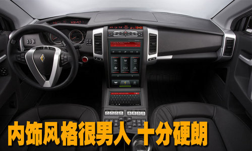 绝对是罪恶克星 未来警车-2012年上岗\(2\)