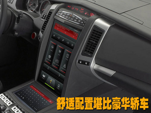 绝对是罪恶克星 未来警车-2012年上岗\(2\)