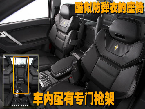 绝对是罪恶克星 未来警车-2012年上岗\(2\)