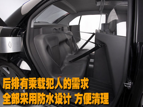 绝对是罪恶克星 未来警车-2012年上岗\(2\)