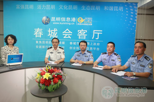 昆明市公安局：市民上访可拨打110 限时结办率达100%(图)