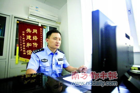 网上警长：我们不删帖用事实说话