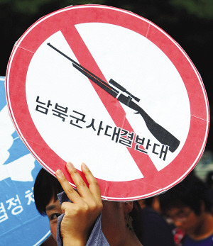 韩国民众举行示威，反对“乙支自由卫士”演习。