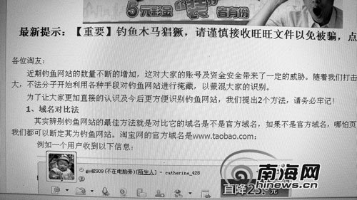 电话诈骗招数升级：谎称公安人员骗银行卡密码