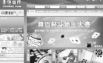 赌博网站“尊博国际”的主页面。 赌博网站“尊博国际”的主页面。