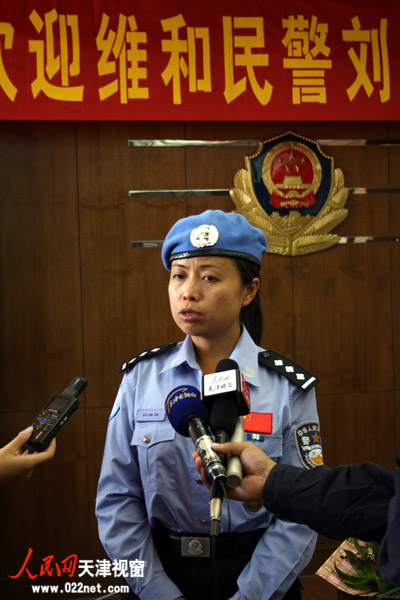 天津边检总站赴海地维和民警刘津津