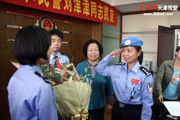 天津边检总站干警向海地维和归来的刘津津献花