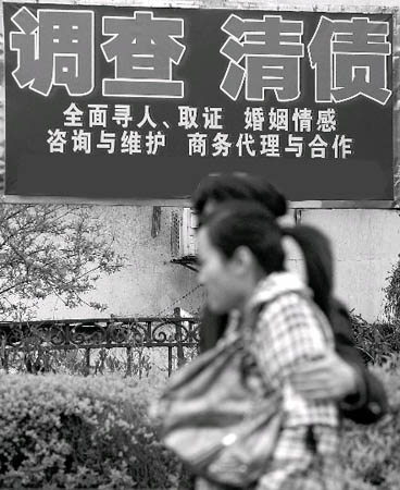 从事私家侦探业务的业内人士自曝行业圈钱潜规则，法律专家提醒市民警惕私家侦探打擦边球骗钱。