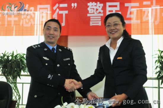 贵阳铁路公安处处长李淞与金黔在线报业数字传媒有限责任公司总编辑、总经理张幼琪签订共建协议 贵阳铁路公安处处长李淞与金黔在线报业数字传媒有限责任公司总编辑、总经理张幼琪签订共建协议
