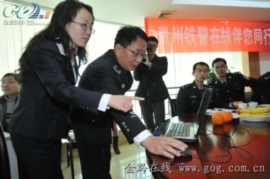 贵阳铁路公安处政委赵明与金黔在线报业数字传媒有限责任公司副总编辑季寅妮开通“贵州铁警在线伴您同行”官方网站 贵阳铁路公安处政委赵明与金黔在线报业数字传媒有限责任公司副总编辑季寅妮开通“贵州铁警在线伴您同行”官方网站