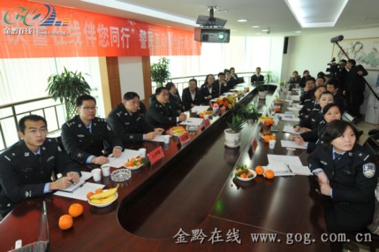 “贵州铁警在线伴您同行”警民互动平台开通仪式现场 “贵州铁警在线伴您同行”警民互动平台开通仪式现场
