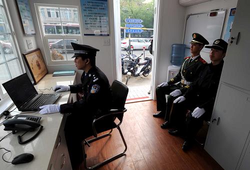 北京市公安局西城分局启动“街面警务”模式