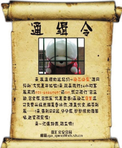 yuyan