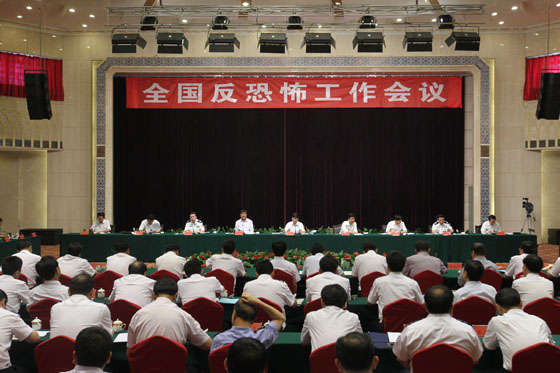 全国反恐怖工作会议今日在乌鲁木齐召开。图据公安部网站