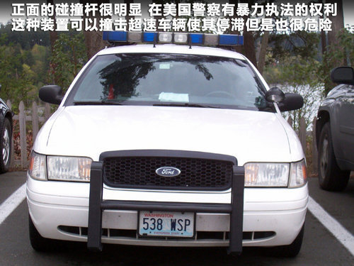 美国警察执法利器 解密美系高性能警用车