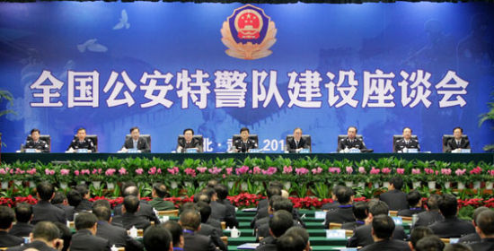 10月20日,全国公安特警队建设座谈会在湖北武汉召开。国务委员、公安部部长孟建柱出席会议并讲话。 10月20日,全国公安特警队建设座谈会在湖北武汉召开。国务委员、公安部部长孟建柱出席会议并讲话。