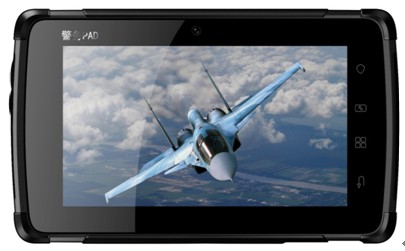 国内首款移动警务Pad 正面
