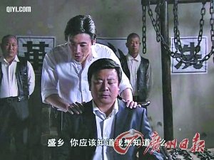 《潜伏》配角被曝是袭警抢枪逃犯 曾潜逃13年