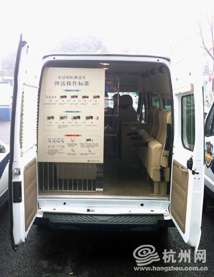 这就是押送车。