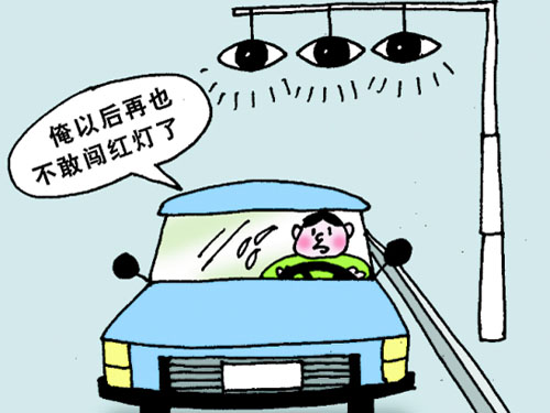电子警察让各种交通违章无所遁形