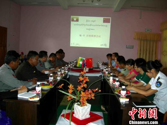 中缅警方联合打拐建立长效警务合作机制