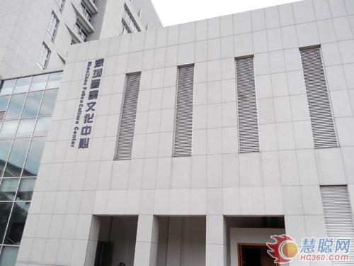 深圳警察文化中心 