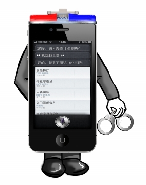 苹果Siri被指提供嫖娼信息:或涉嫌违法