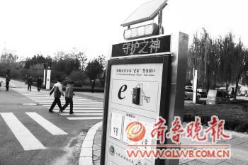 20个“科技警察”街头上岗