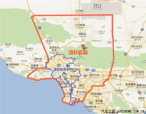 汽車之家