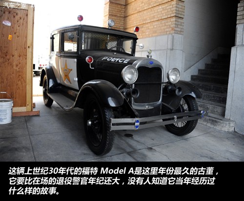 汽車之家