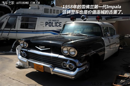 汽車之家