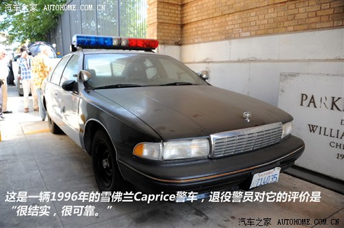 汽車之家