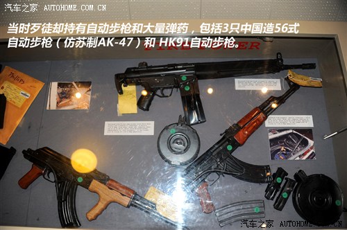 汽車之家