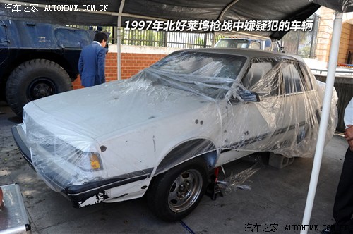 汽車之家