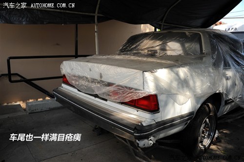 汽車之家
