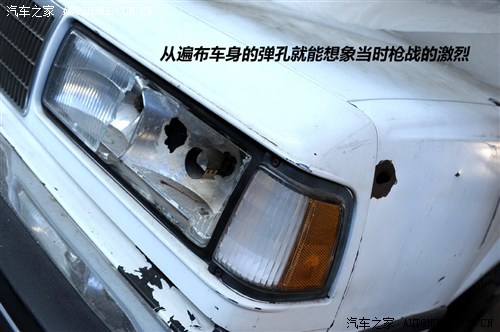汽車之家