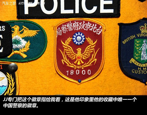 汽車之家