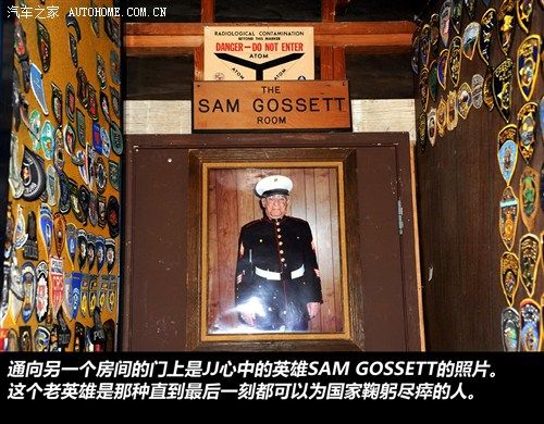 汽車之家