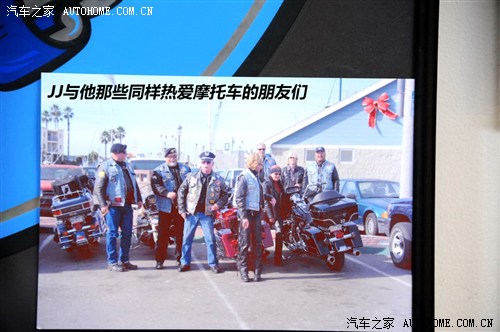 汽車之家