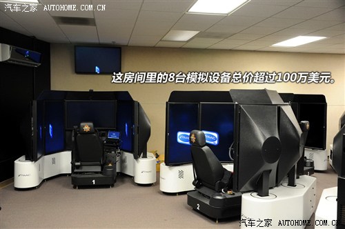 汽車之家