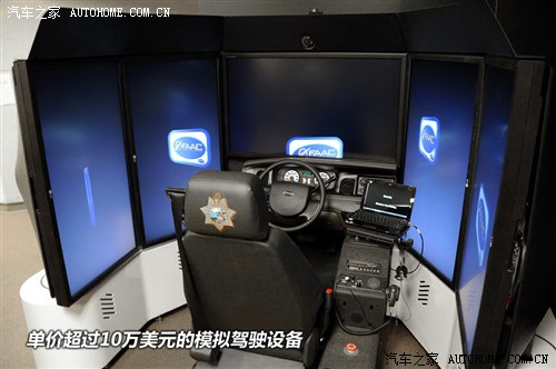 汽車之家