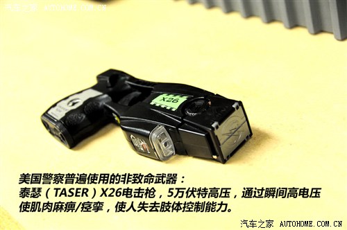 汽車之家