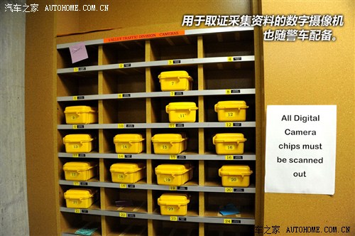 汽車之家